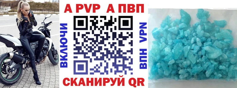 Купить Пудож МАРИХУАНА  КОКАИН  А ПВП  ГАШ 