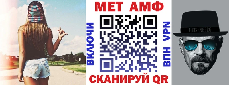 Амфетамин VHQ  как найти   Пудож 