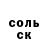 КЕТАМИН VHQ Azizbek Nurumov