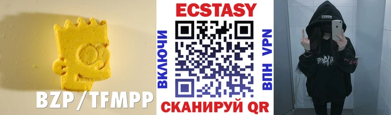 Ecstasy 99%  закладка  дарк нет Telegram  Пудож 