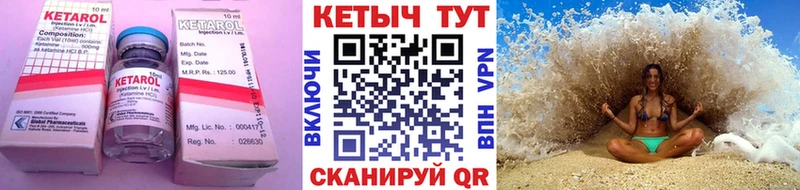 Кетамин VHQ  blacksprut tor  Пудож  где купить наркоту 