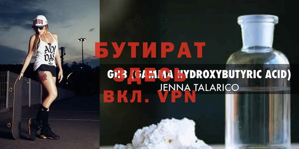 сатива Армянск
