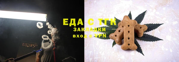 кристаллы Аркадак