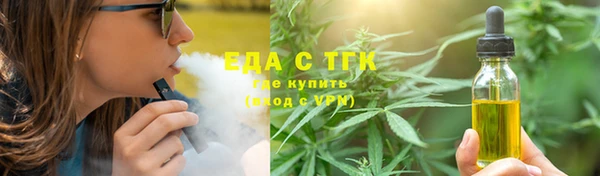кокаин премиум Балахна