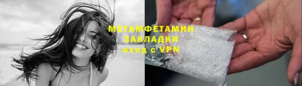 jwh Арсеньев