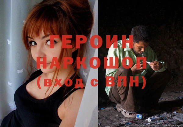 кокаин премиум Балахна