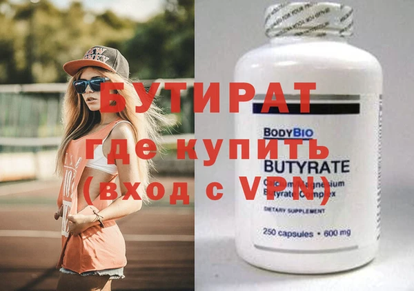 сатива Армянск