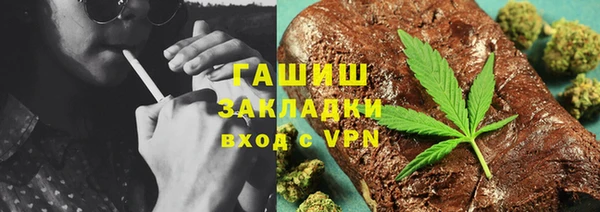 кокаин премиум Балахна