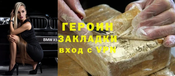 jwh Арсеньев