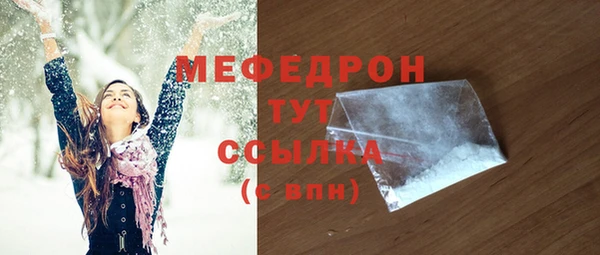 кристаллы Аркадак
