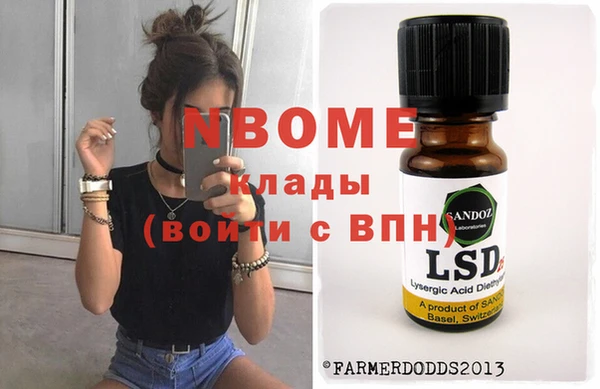 сатива Армянск