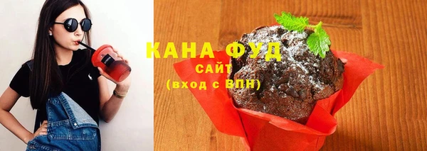 сатива Армянск