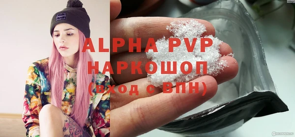 apvp Балабаново