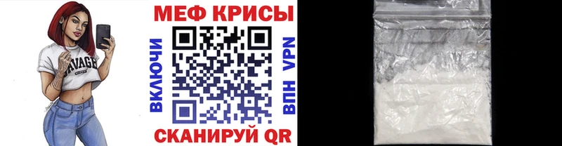 Меф мяу мяу  наркотики  Пудож 
