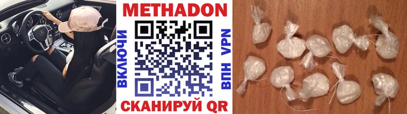 как найти   Пудож  Метадон мёд 