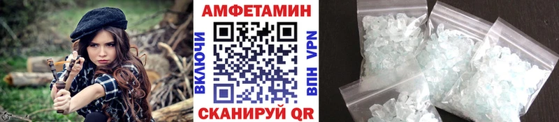 дарк нет Telegram  как найти   ссылка на мегу сайт  Пудож  МЕТАМФЕТАМИН кристалл 